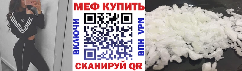 Хочу наркоту Переславль-Залесский Галлюциногенные грибы  A-PVP  КОКАИН  Меф мяу мяу  Канабис  Гашиш 