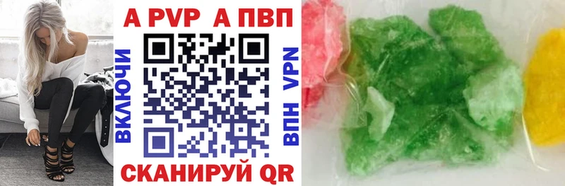 Alfa_PVP Соль  как найти   маркетплейс состав  Переславль-Залесский 