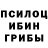 Метадон белоснежный Wondering Mind