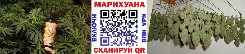 Печенье с ТГК конопля  Переславль-Залесский 