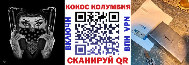 COCAIN VHQ Переславль-Залесский