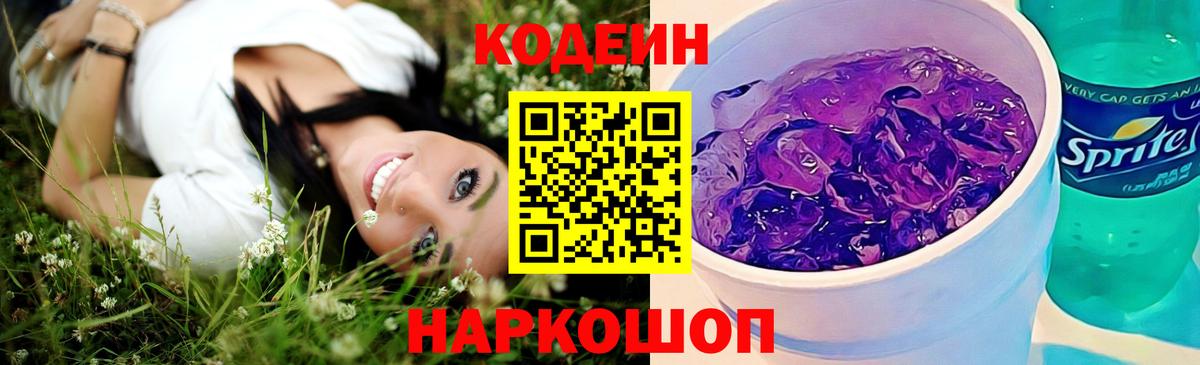 Вейп ТГК Переславль-Залесский