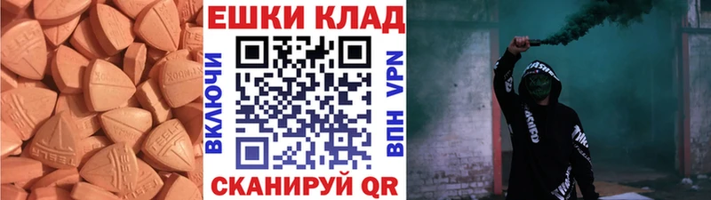 Ecstasy MDMA  Переславль-Залесский 