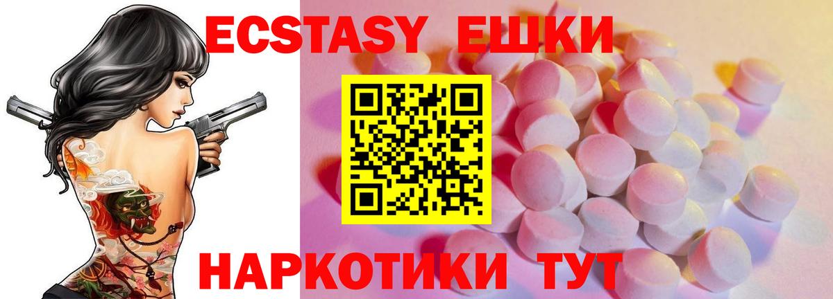 Переславль-Залесский  Ecstasy Philipp Plein  darknet состав  Ecstasy louis Vuitton  Вход с VPN    ссылки 