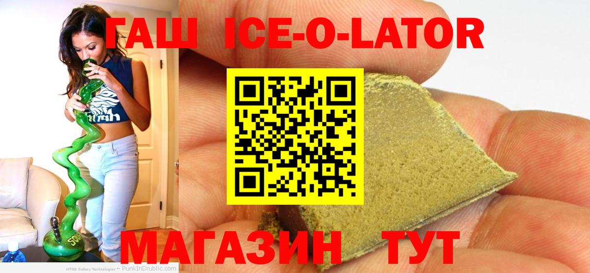 Гашиш Cannabis Переславль-Залесский