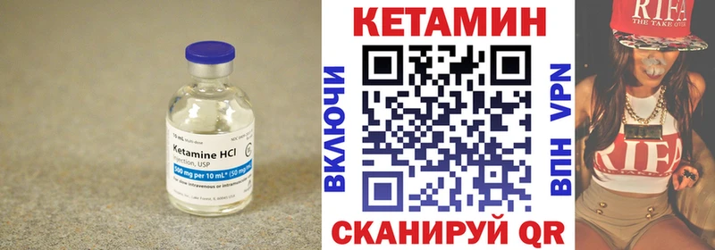 КЕТАМИН VHQ  KRAKEN сайт  Переславль-Залесский 