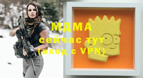 альфа пвп Осинники