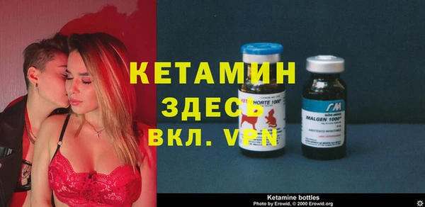 альфа пвп Осинники