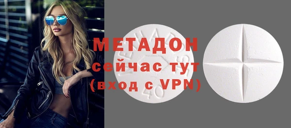 метадон Армянск