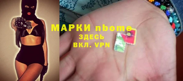 метадон Армянск
