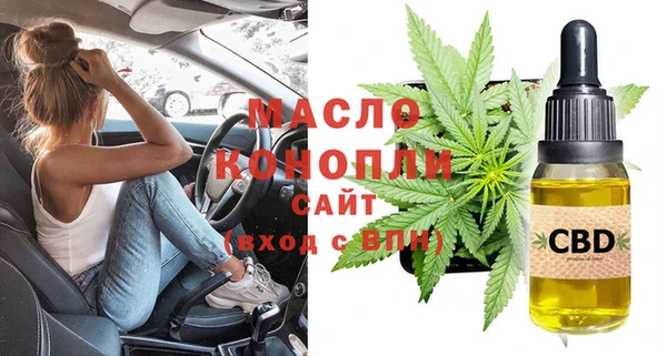 метадон Армянск