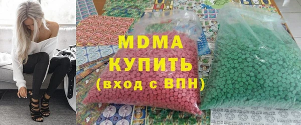 метадон Армянск