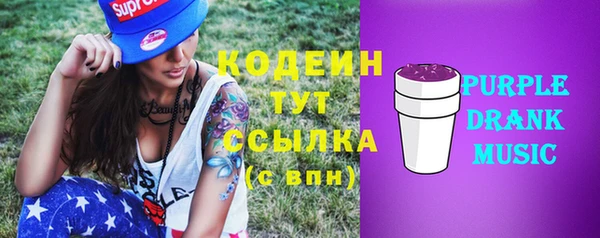 MESCALINE Аркадак