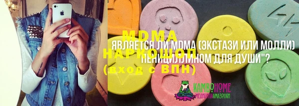 MESCALINE Аркадак