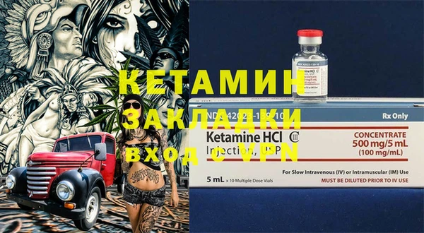 MESCALINE Аркадак