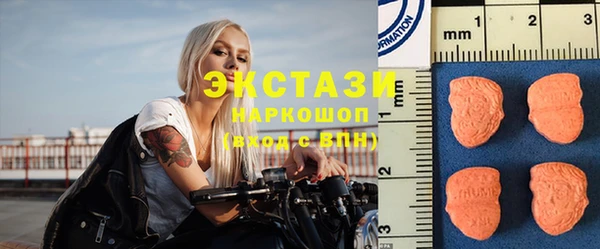 метадон Армянск