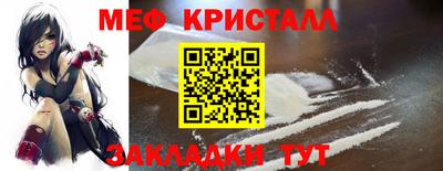 сатива Пушкино