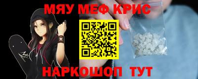 кокс Пыть-Ях