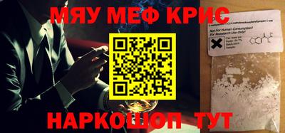 альфа пвп Пугачёв
