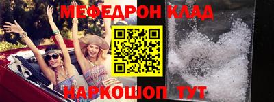 кокс Пыть-Ях
