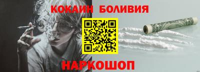 альфа пвп Пугачёв