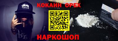 альфа пвп Пугачёв