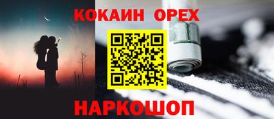 сатива Пушкино
