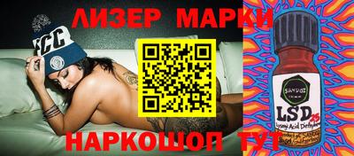 сатива Пушкино
