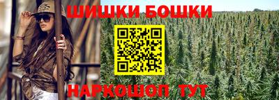 сатива Пушкино