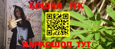 сатива Пушкино
