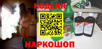 альфа пвп Пугачёв
