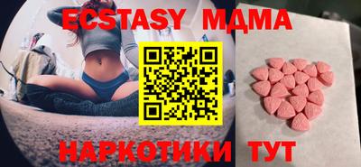 сатива Пушкино