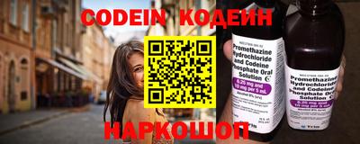 кокс Пыть-Ях