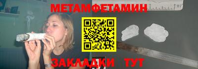 кокс Пыть-Ях