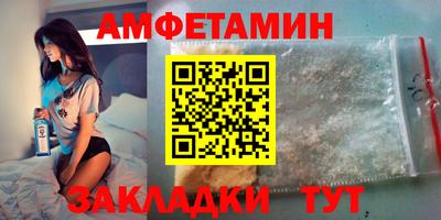 сатива Пушкино