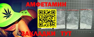 сатива Пушкино