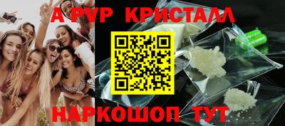 сатива Пушкино