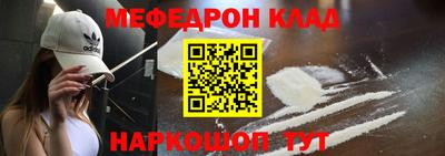 молекула духа Анапа