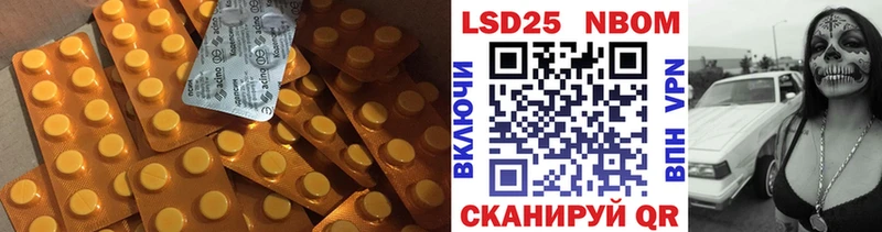 LSD-25 экстази ecstasy магазин продажи мега ссылки Переславль-Залесский