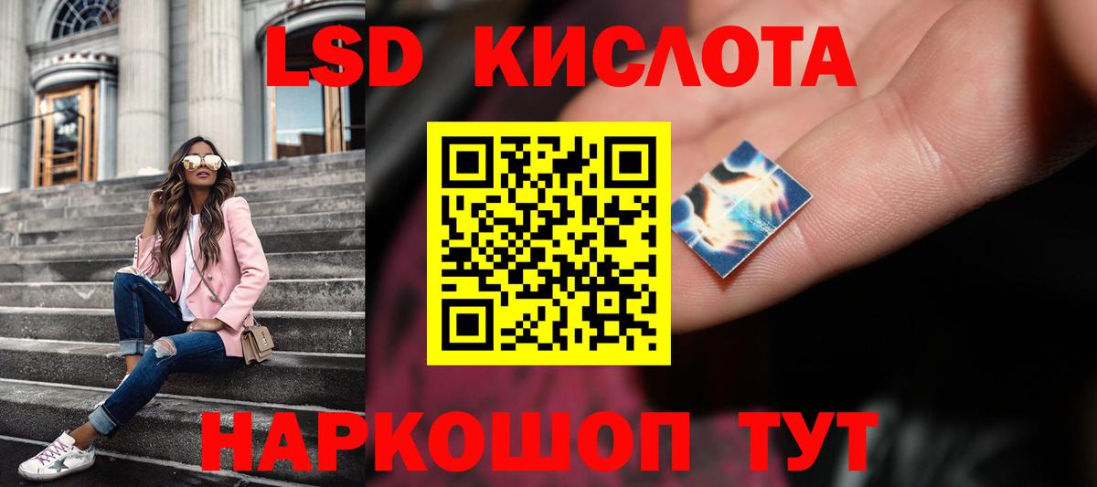 LSD-25 экстази ecstasy  Вход с VPN  ЛСД экстази ecstasy  Переславль-Залесский 