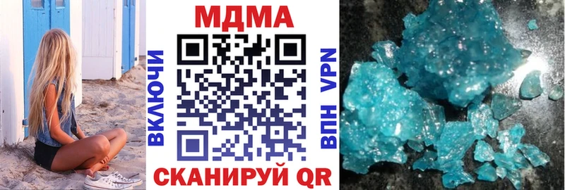 купить  цена  Переславль-Залесский  MDMA VHQ 