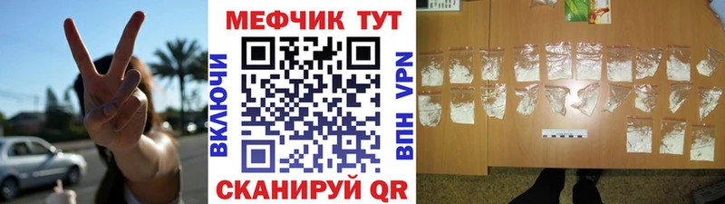 Мефедрон кристаллы  сайты даркнета официальный сайт  Переславль-Залесский  кракен tor 