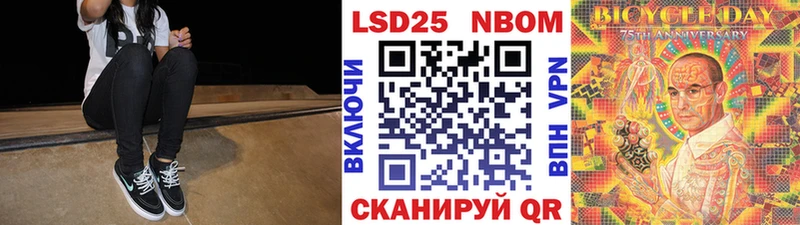 как найти наркотики  мега ссылки  Марки 25I-NBOMe 1,8мг  Переславль-Залесский 