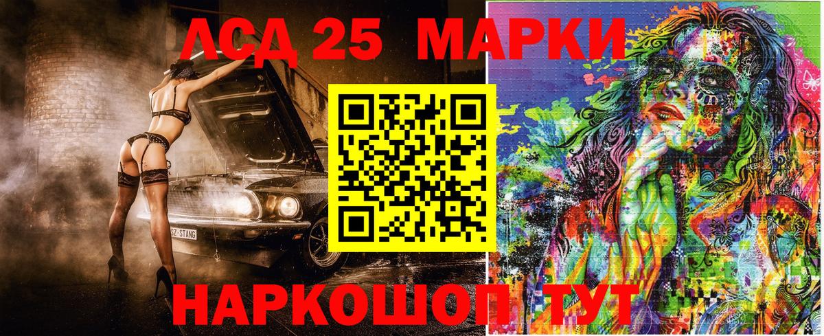 Марки NBOMe 1500мкг Переславль-Залесский