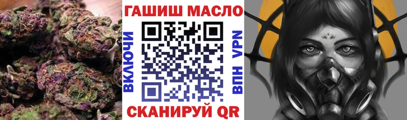 ТГК концентрат  купить наркоту  Переславль-Залесский 