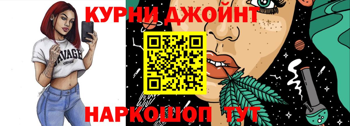 Канабис индика  МАРИХУАНА конопля  Канабис VHQ  Переславль-Залесский  Вход с VPN 